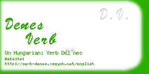 denes verb business card